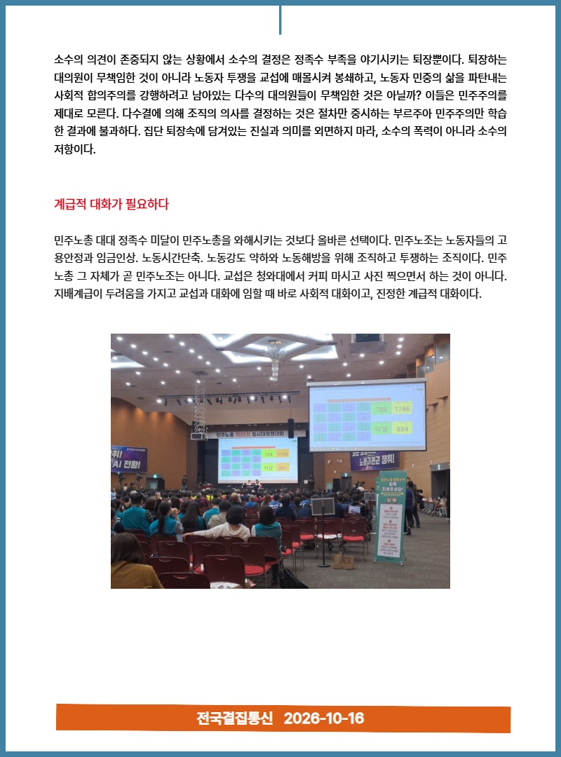 10월 소식지 4.jpg