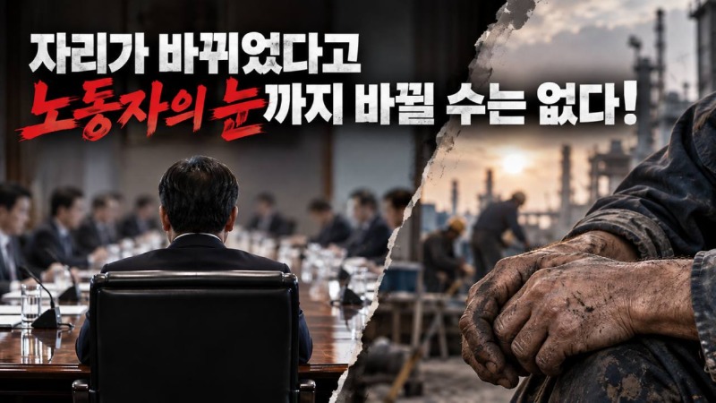 261020 자리가 바뀌었다고.jpg