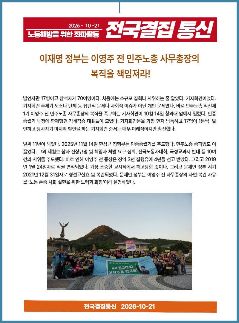 10월 소식지 5.jpg
