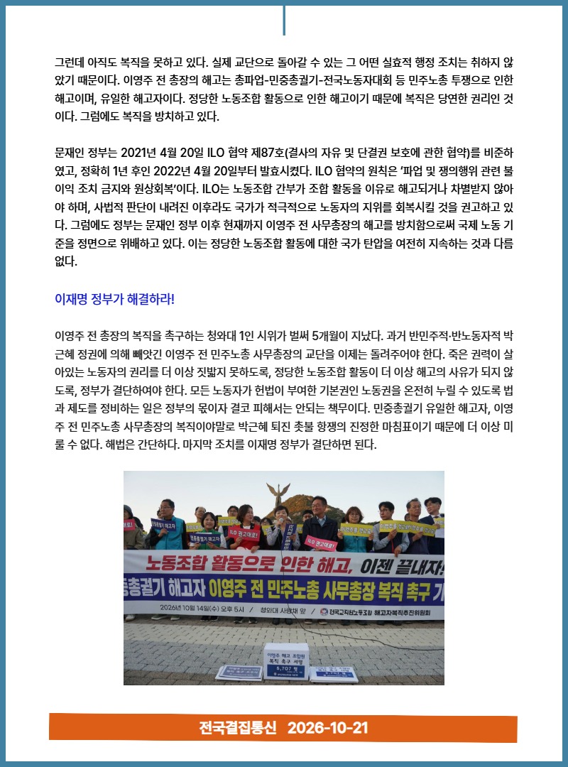 10월 소식지 6.jpg