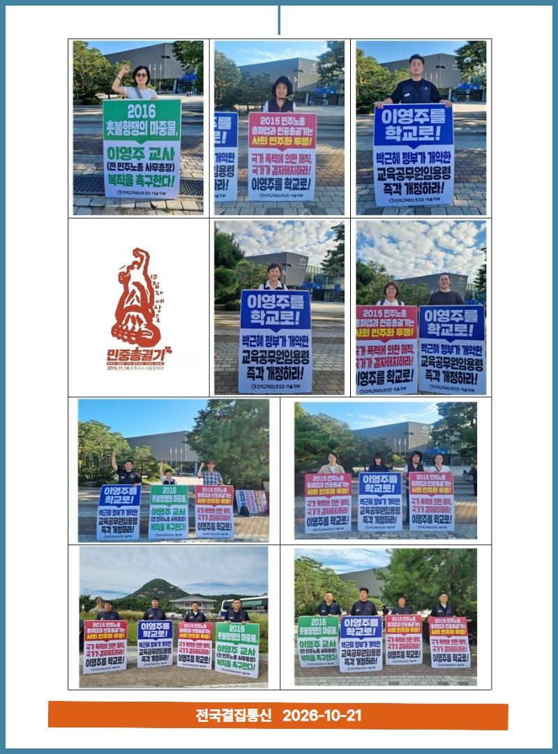 10월 소식지 8.jpg